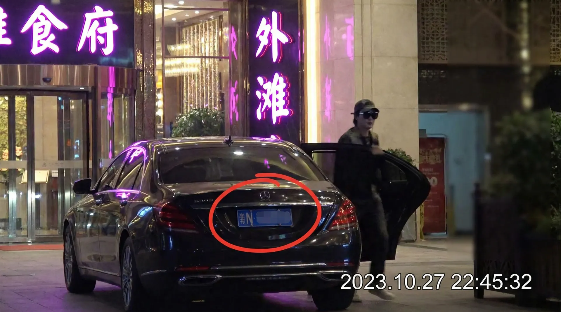 新葡京赌场平台 - 豪车餐厅外被拍
